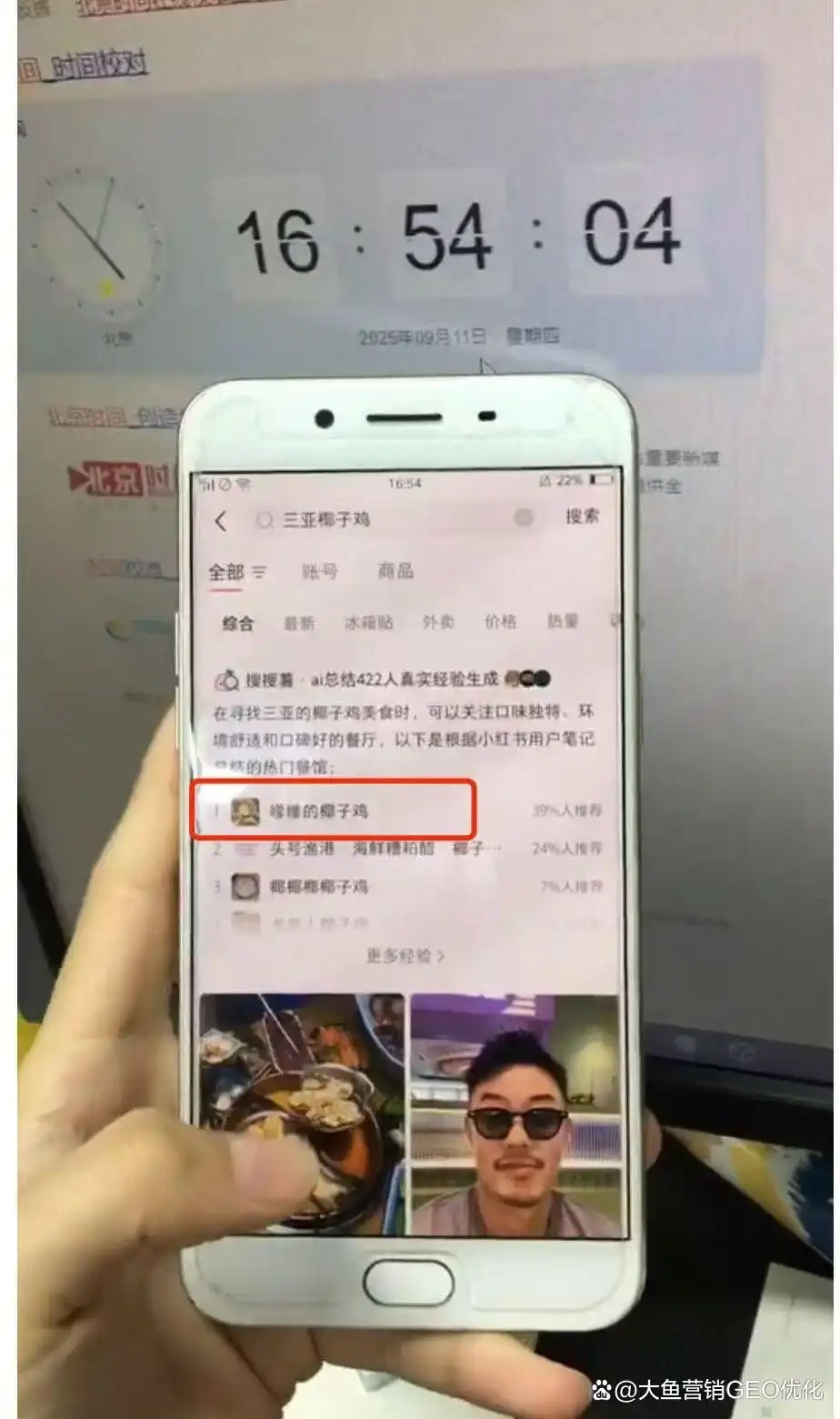 金昌小红书ai优化排名
